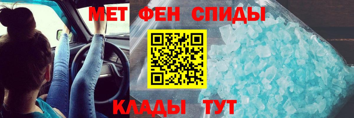 Амфетамин Premium  Вход с VPN  Усть-Илимск 