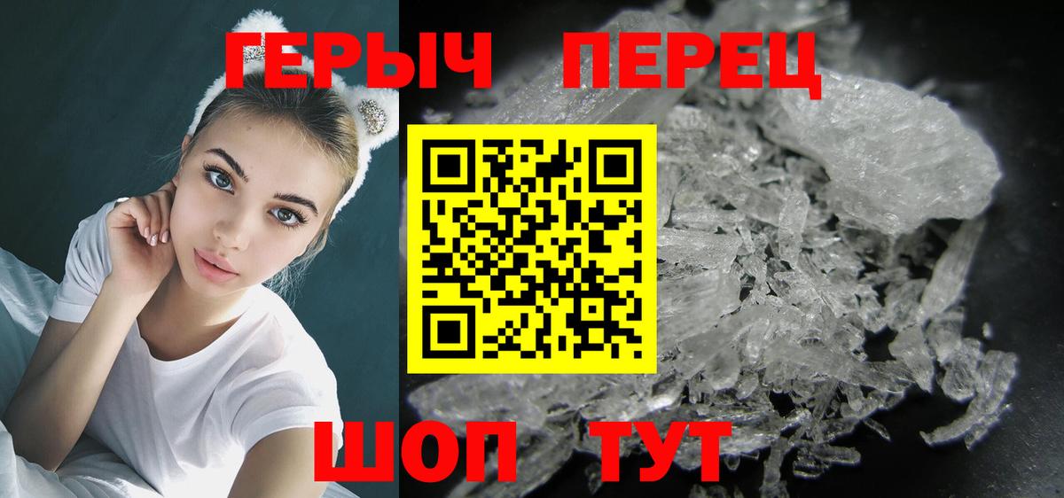 Усть-Илимск  Героин гречка  Вход с VPN 