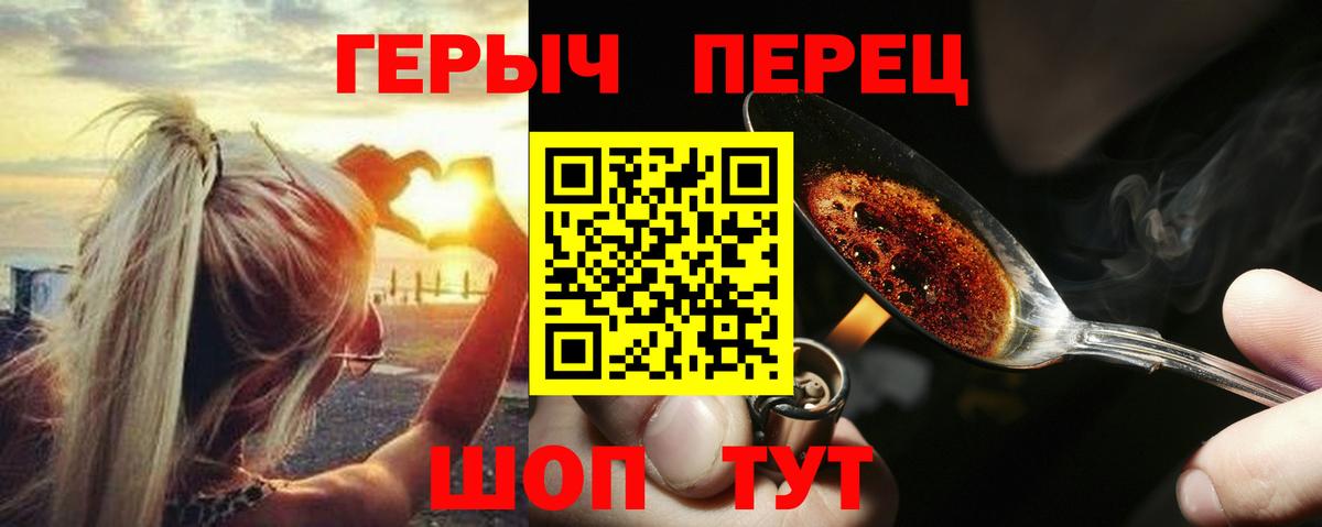 ГЕРОИН Афган Усть-Илимск