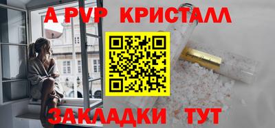 первитин Краснознаменск