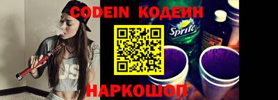 первитин Краснознаменск