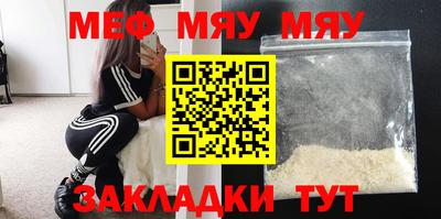 Альфа ПВП Краснокаменск