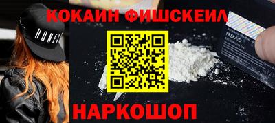 первитин Краснознаменск