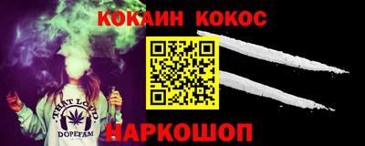 Альфа ПВП Краснокаменск