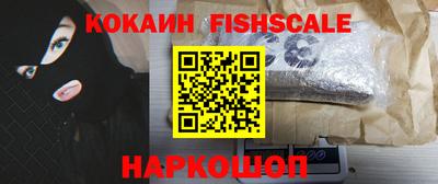 марки nbome Краснодар