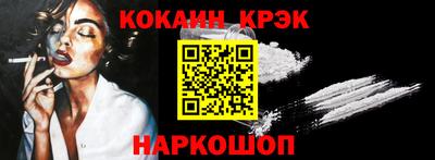 первитин Краснознаменск