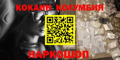 марки nbome Краснодар
