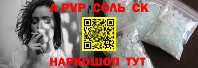 первитин Краснознаменск