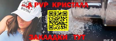 первитин Краснознаменск