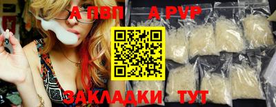 первитин Краснознаменск
