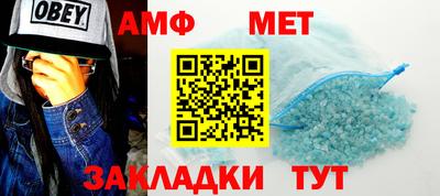 Альфа ПВП Краснокаменск