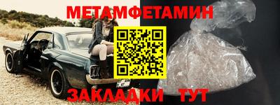 Альфа ПВП Краснокаменск