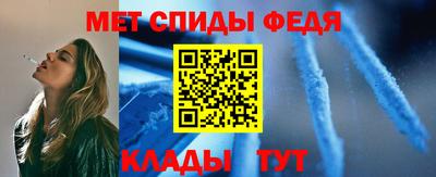 Альфа ПВП Краснокаменск