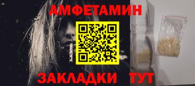 первитин Краснознаменск