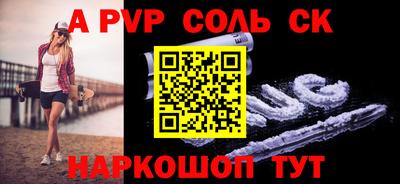 первитин Краснознаменск