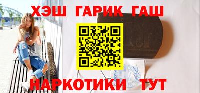 марки nbome Краснодар