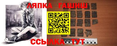 марки nbome Краснодар