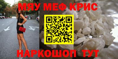 первитин Краснознаменск