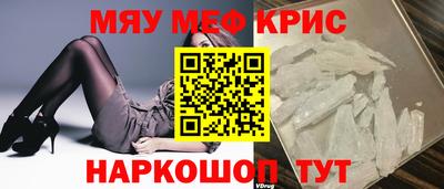 марки nbome Краснодар