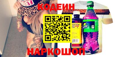 марки nbome Краснодар