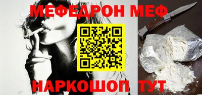 марки nbome Краснодар