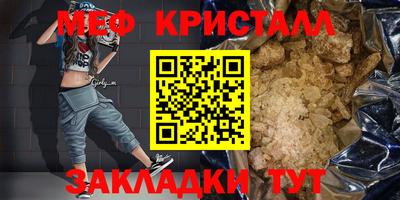 первитин Краснознаменск