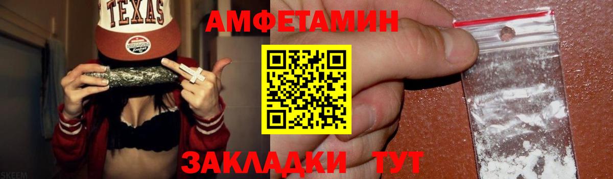Первитин пудра Усть-Илимск