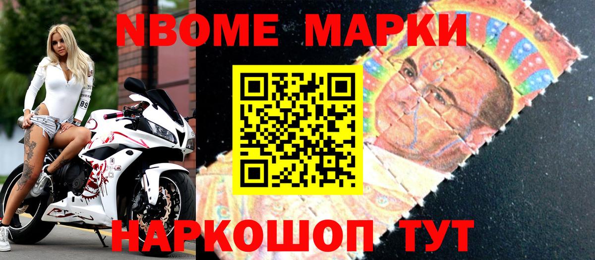 Наркотические марки 1,5мг  Наркотические марки 1,5мг  Усть-Илимск  Вход с VPN 